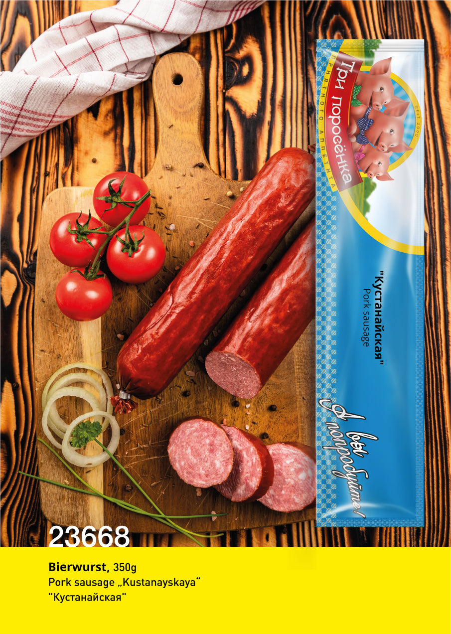 Kustanajskaja, 350g