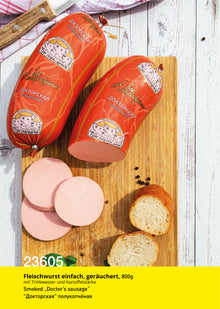 Doktorskaja polukoptschonaja, 800g