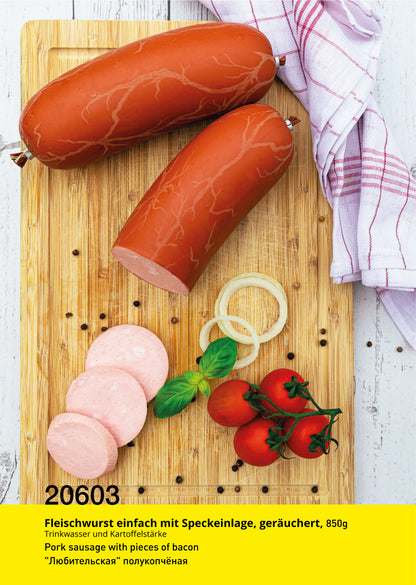 Ljubitelskaja polukoptschonaja, 500g
