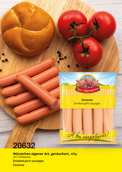 Sosiski, 450g