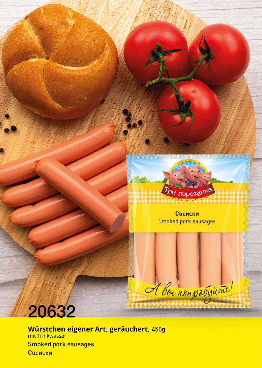 Sosiski, 450g
