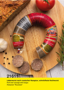 Livernaja Jasykowaja, 400g