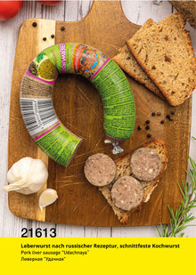Livernaja Udatschnaja, 400g