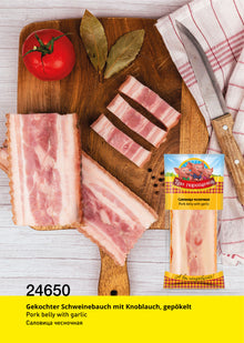 Salowiza tschesnotschnanaja 300g