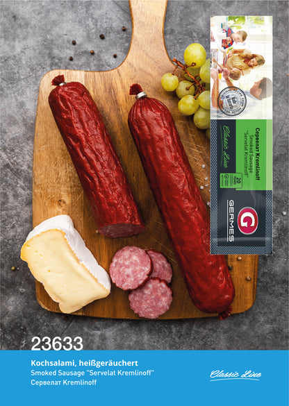 Kochsalami, heißgeräuchert Nr.102, 300g