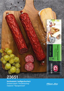 Kochsalami, heißgeräuchert Nr.103, 300g