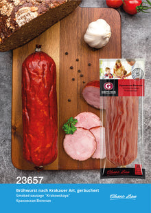 Krakowskaya Wjalenaya 450g;