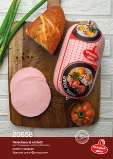 Krasnaja Zena Doktorskaja, 1,0kg