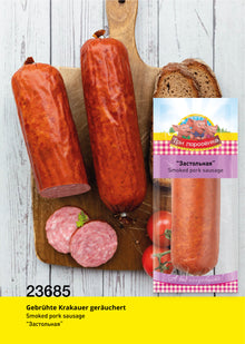 Sastolnaja  550g,