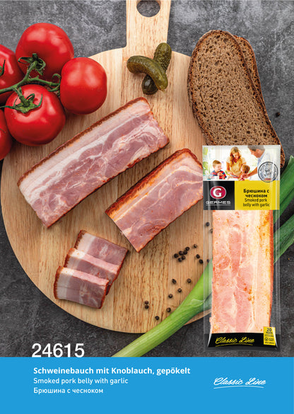 Brjuschina s tschesnokom, 250g