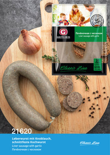 Petschonotschnaja s tschesnokom, 350g