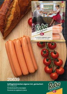 RETRO Sosiski iz kurinogo mjasa, 450g