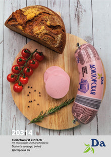 Doktorskaja DA, 750g