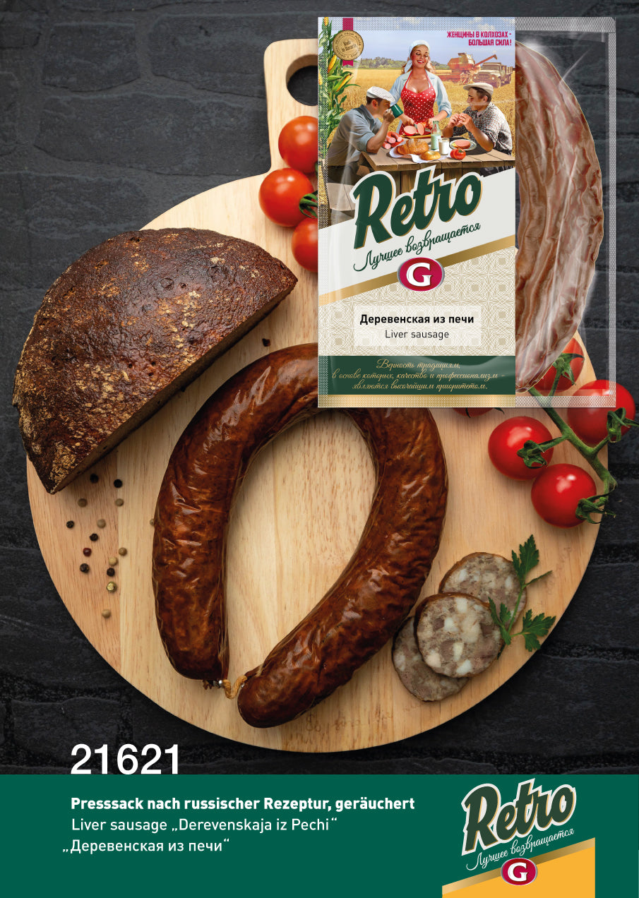 RETRO Derevenskaja iz pechi, 400g