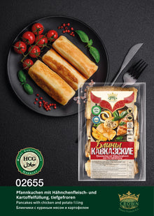 Halal Blintschiki s kuritsey i katofelem 500g