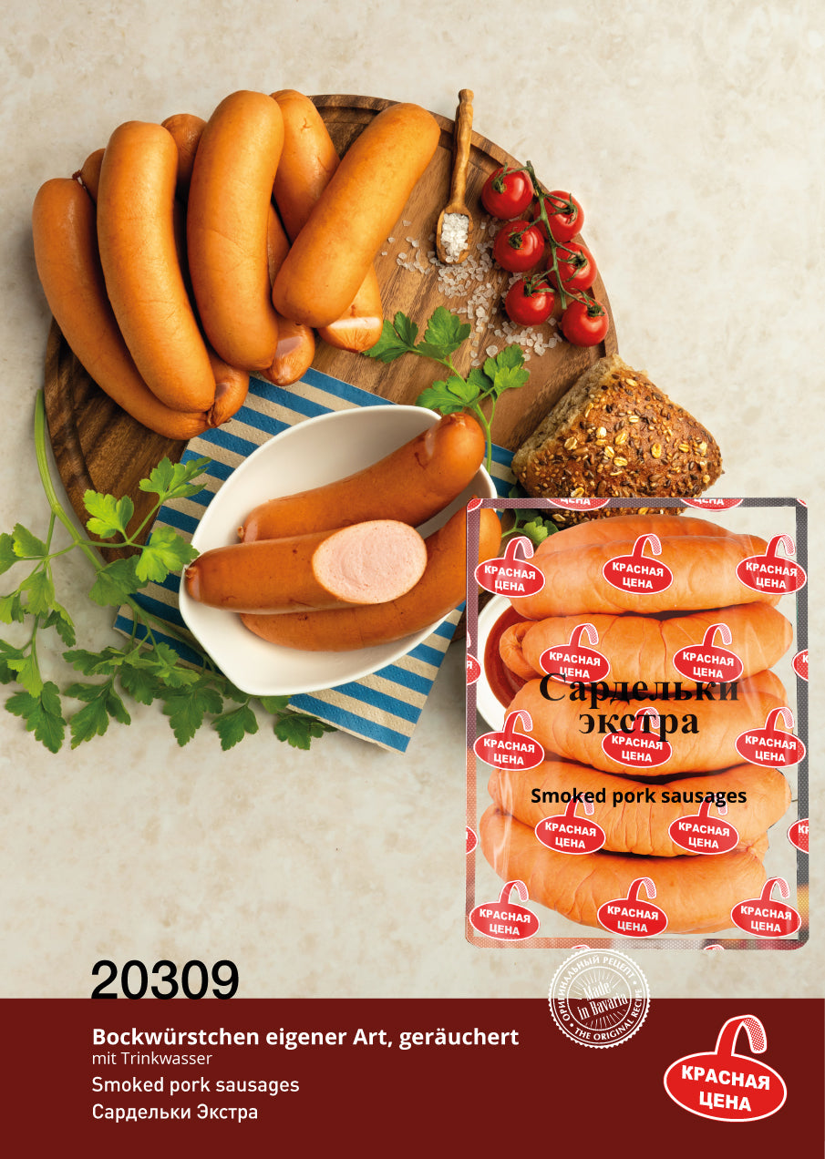 Sardelki Extra Krasnaja Zena,1,3 kg