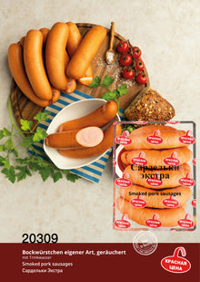 Sardelki Extra Krasnaja Zena,1,3 kg