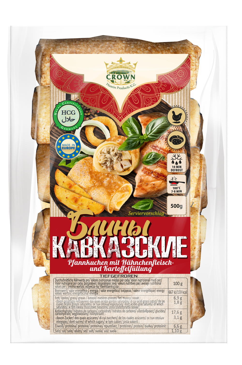 Halal Blintschiki s kuritsey i katofelem 500g