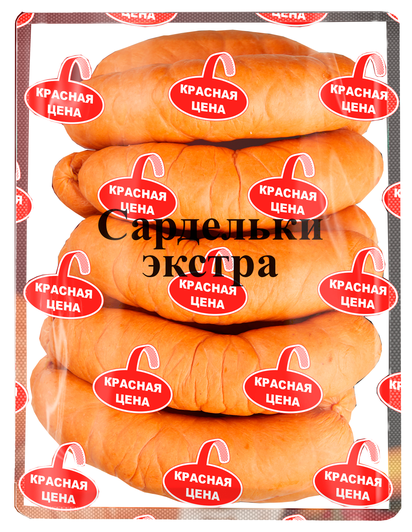 Sardelki Extra Krasnaja Zena,1,3 kg