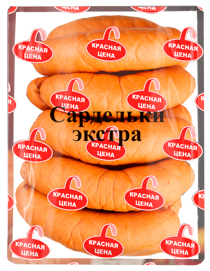 Sardelki Extra Krasnaja Zena,1,3 kg