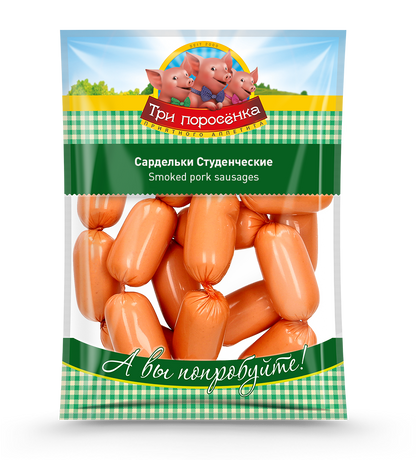 Sardelki Studentscheskie, 800g