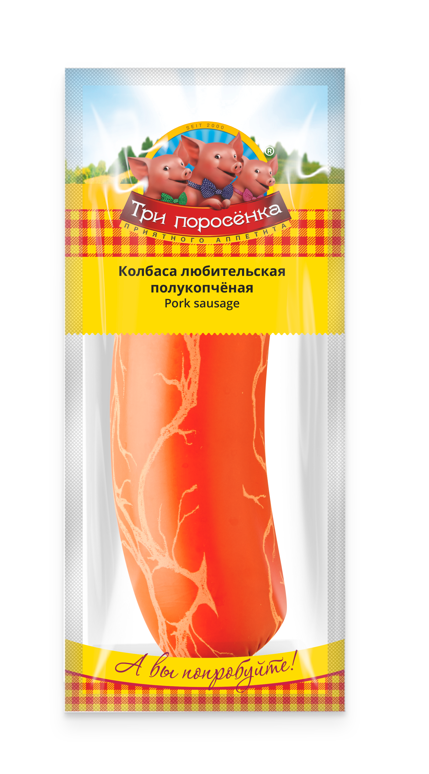 Ljubitelskaja polukoptschonaja, 500g
