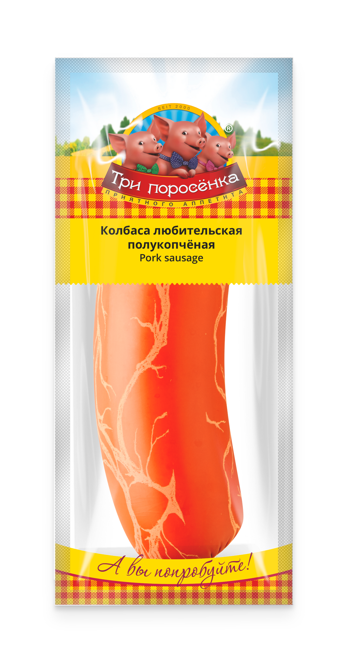 Ljubitelskaja polukoptschonaja, 500g