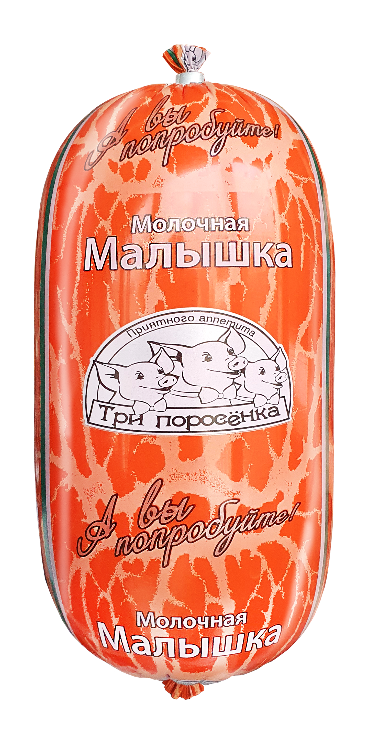 Molotschnaja Malyschka, 800g