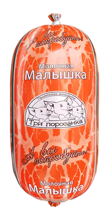 Molotschnaja Malyschka, 800g