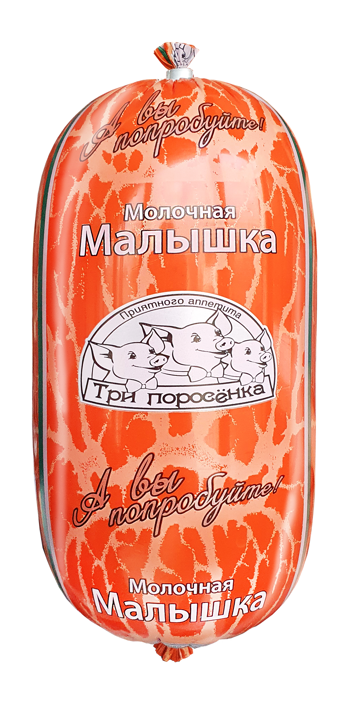Molotschnaja Malyschka, 800g