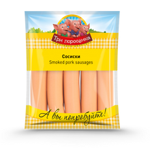 Sosiski, 450g