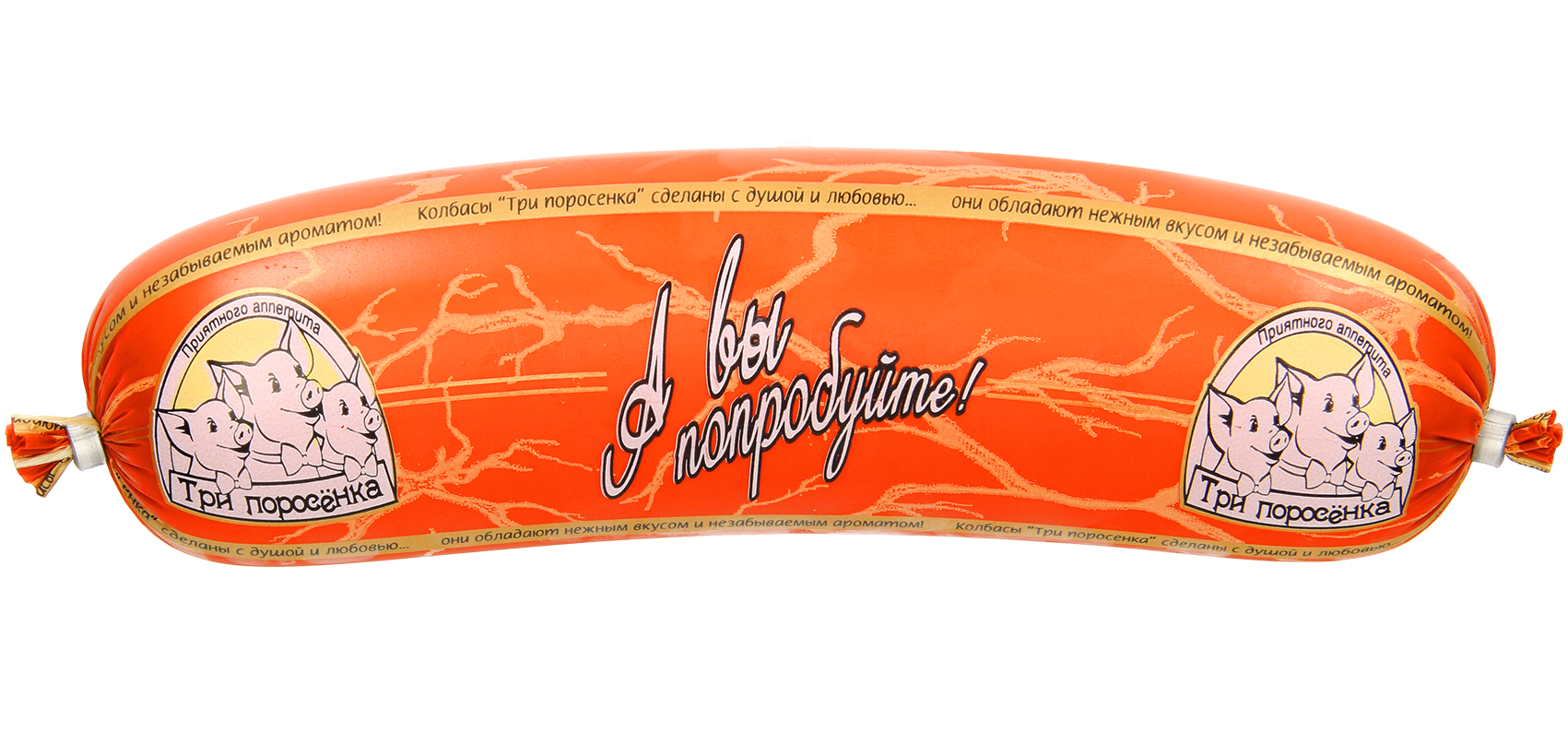 Lakomka Doktorskaja, 650g