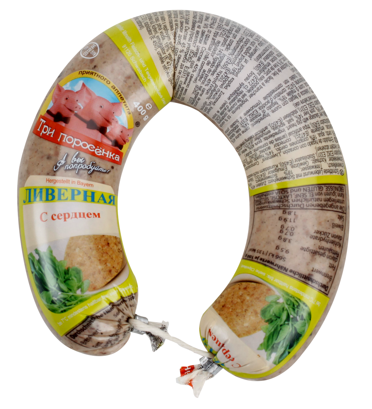 Livernaja s serdzem, 400g