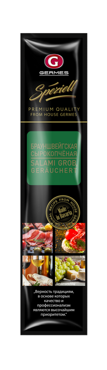 Braunschweiger, 210g