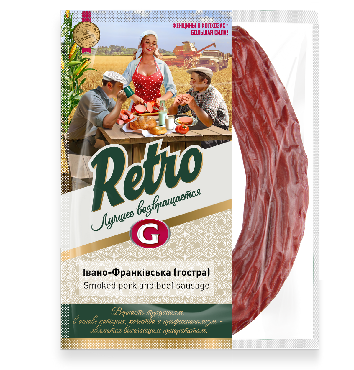 RETRO Iwano-Frankiwska, 500g
