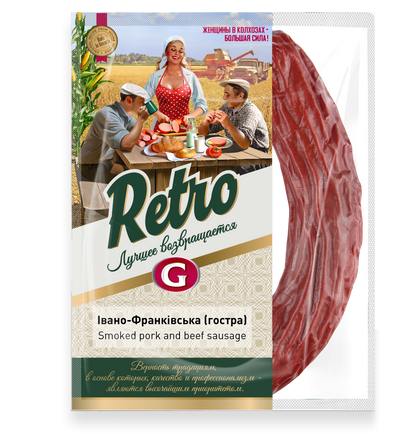 RETRO Iwano-Frankiwska, 500g