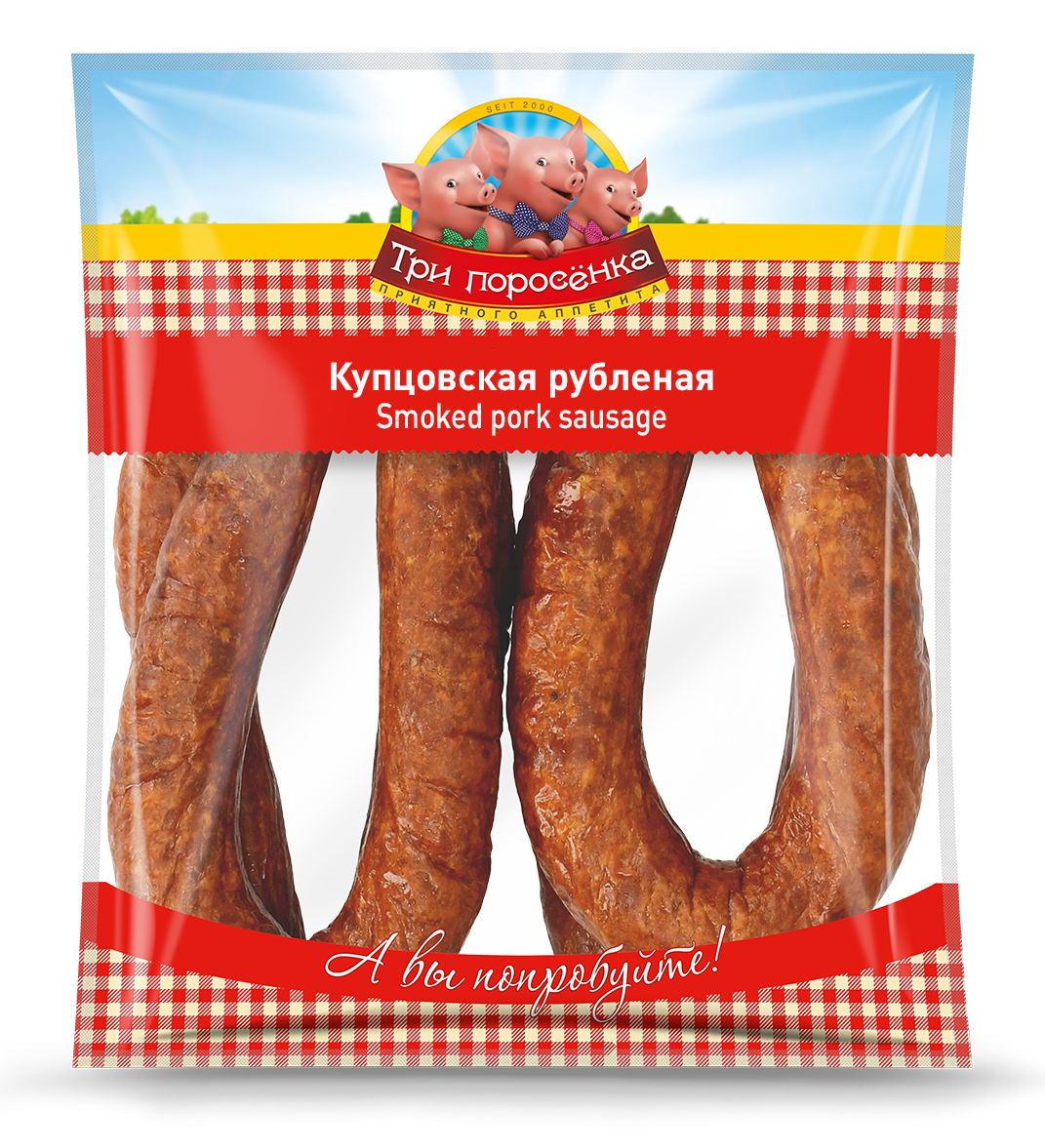 Kupzowskaja rublenaja, 1,7 kg
