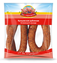 Kupzowskaja rublenaja, 1,7 kg