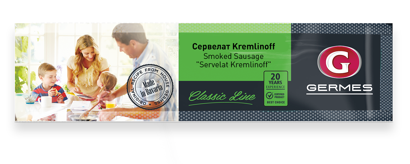 Kochsalami, heißgeräuchert Nr.102, 300g