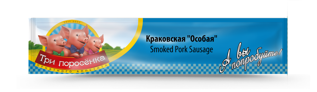 Krakowskaja Osobaja, 350g