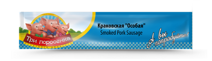 Krakowskaja Osobaja, 350g