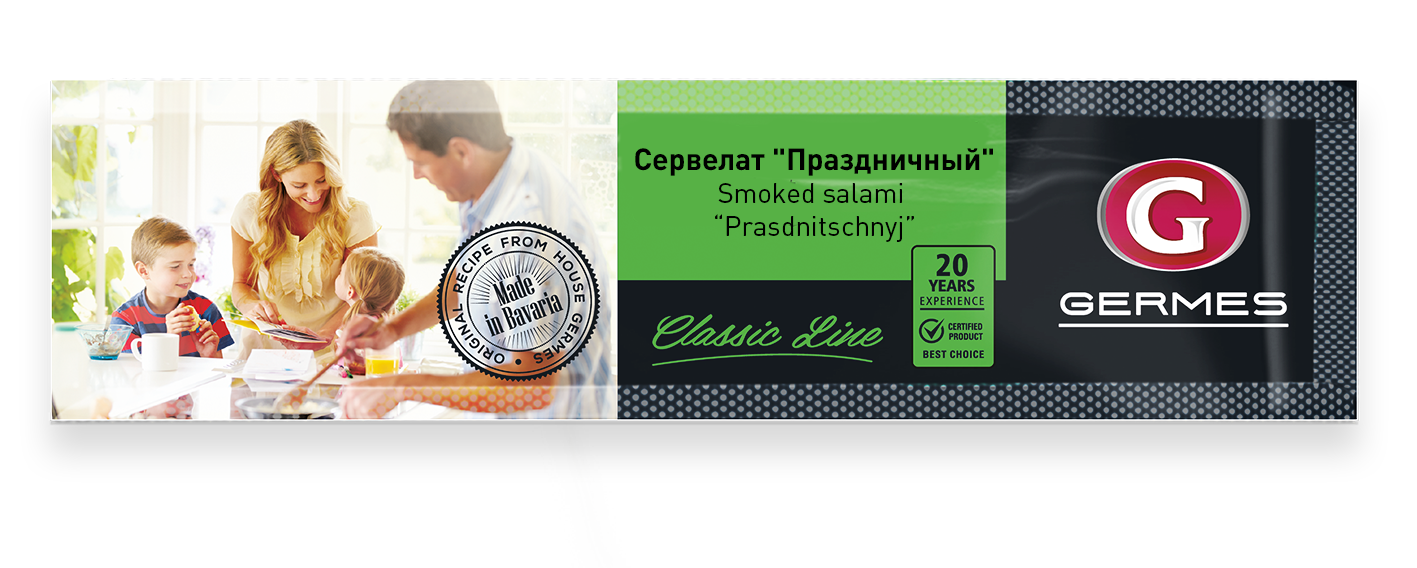 Kochsalami, heißgeräuchert Nr.103, 300g