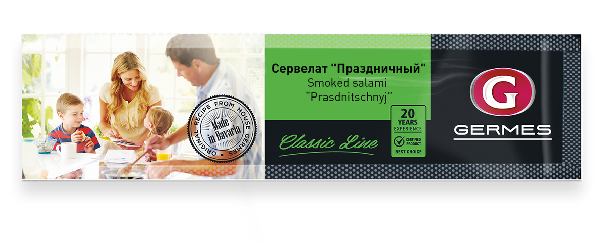 Kochsalami, heißgeräuchert Nr.103, 300g