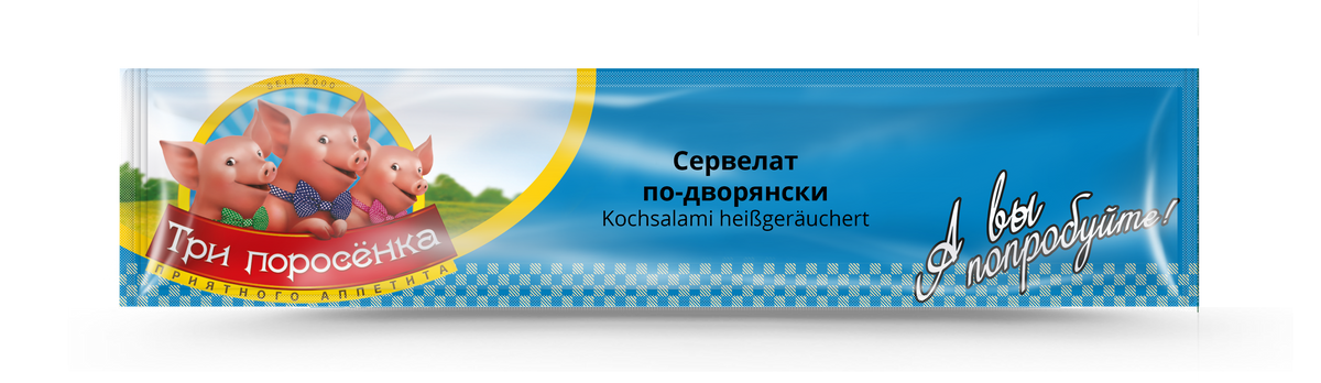 Servelat po-dworjanski, 280g