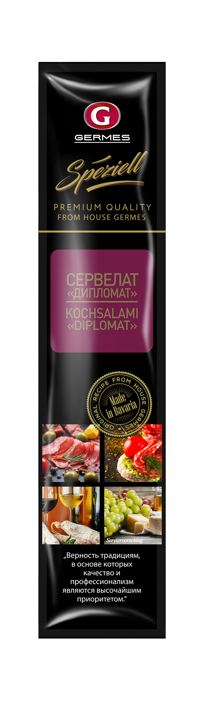 Servelat Diplomat 260g