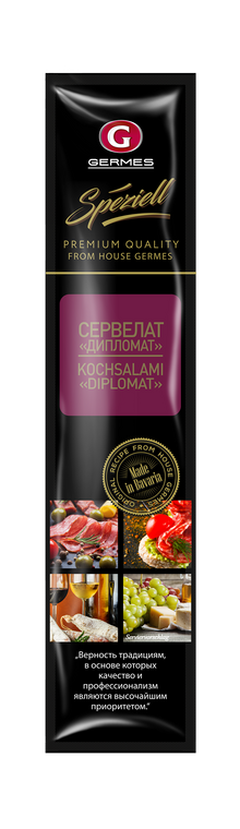 Servelat Diplomat 260g