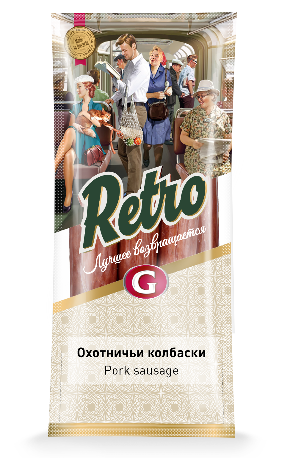 RETRO  Ochotnitschi kolbaski  400g;