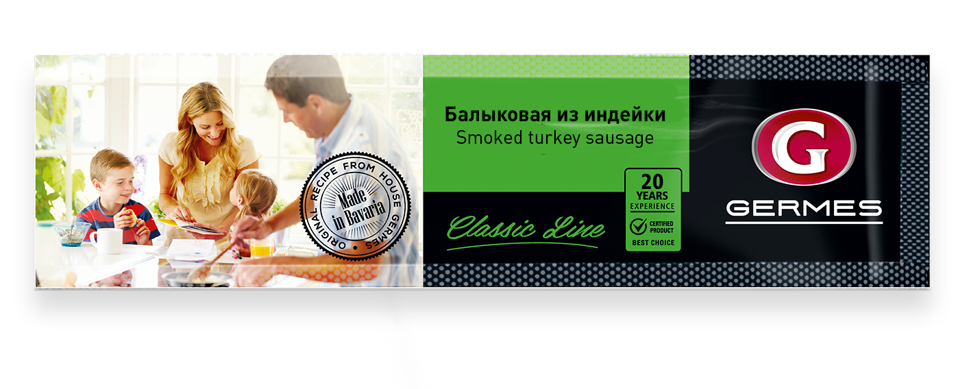 Balykowaja is indejki, 280g