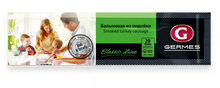 Balykowaja is indejki, 280g