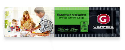 Balykowaja is indejki, 280g